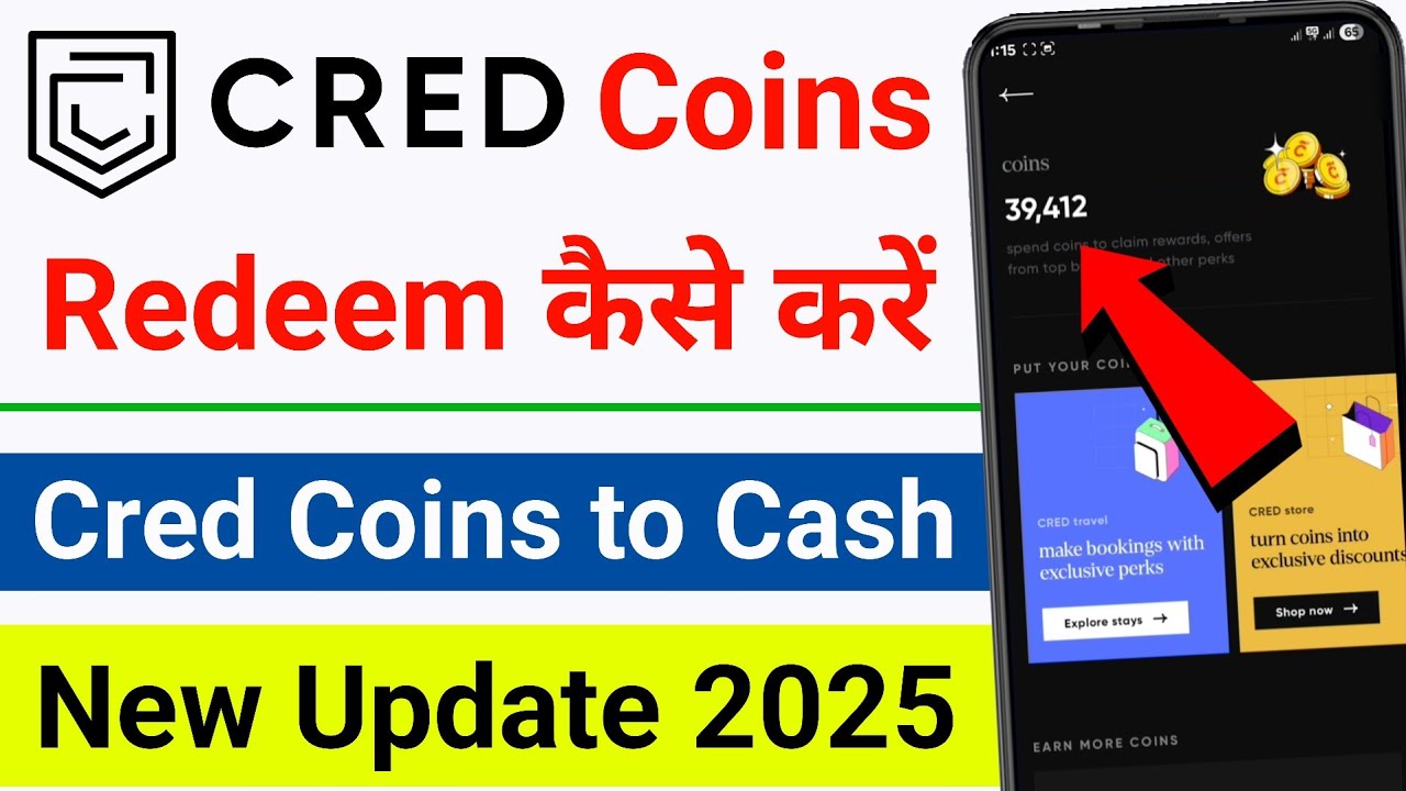 Cred Coins to Cash 2025 | Cred Coins Redeem Kaise Kare | Cred Coins Kaise Use Kare | Cred Coins use