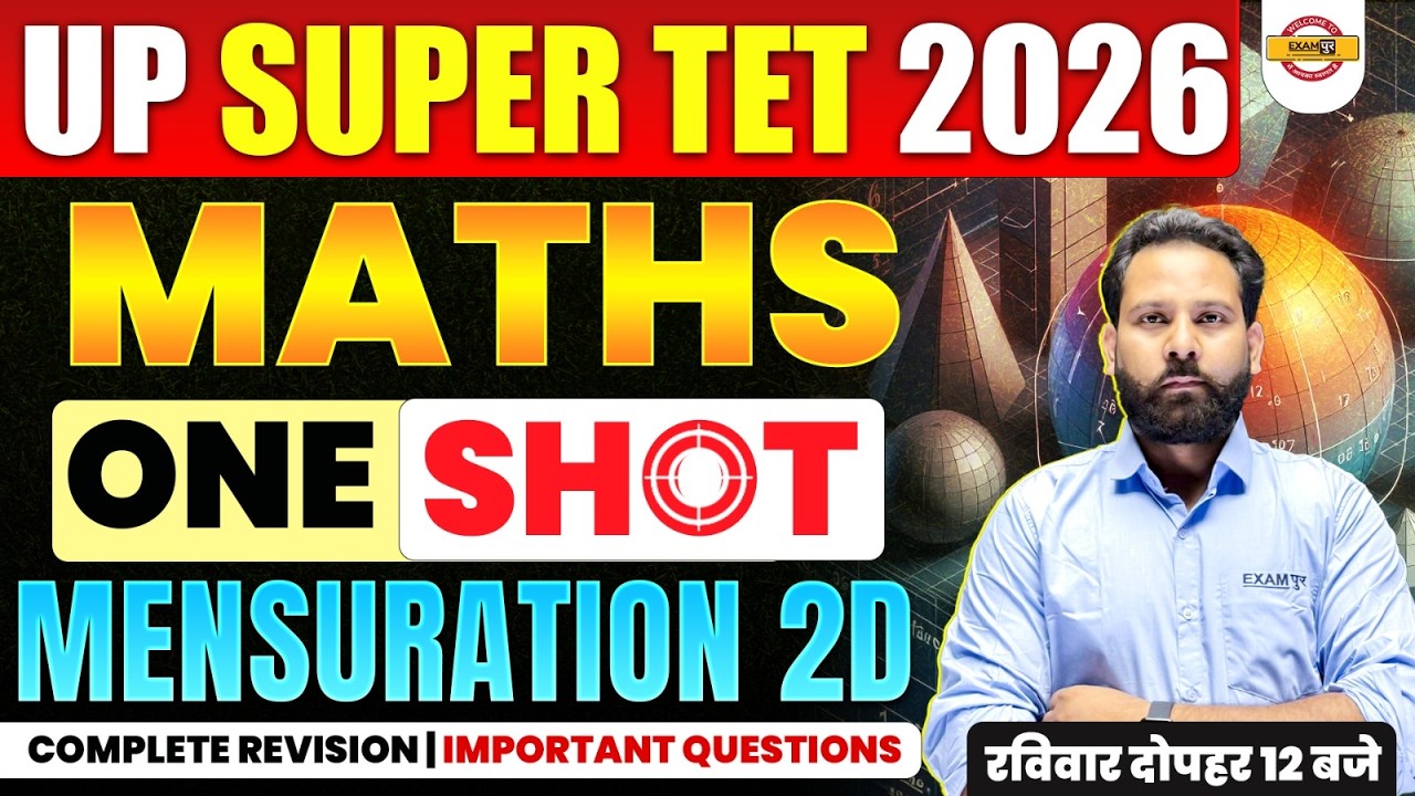 UP SUPER TET 2026 | MATHS | ONE SHOT | MENSURATION 2D | COMPLETE REVISION | IMPORTANT QUESTIONS