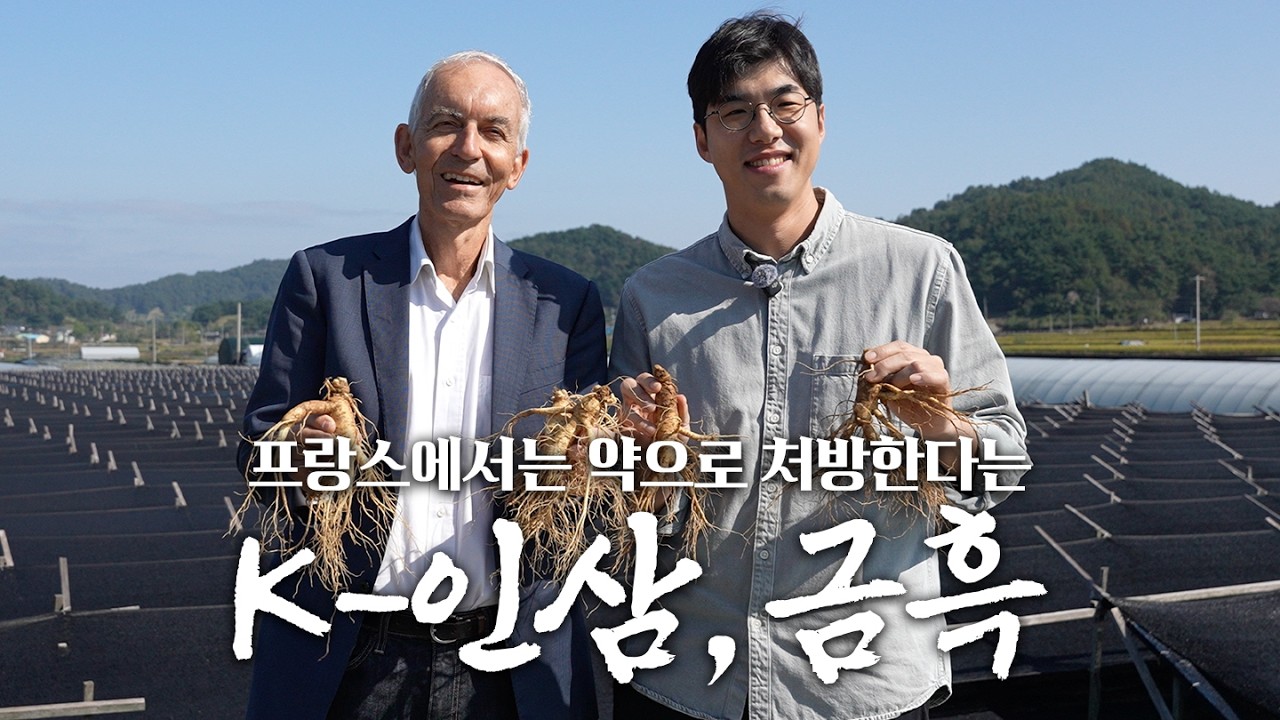 약국 접고 농사 시작하는 약사 (아니고요 GAP 인증 확인하러 왔습니다)