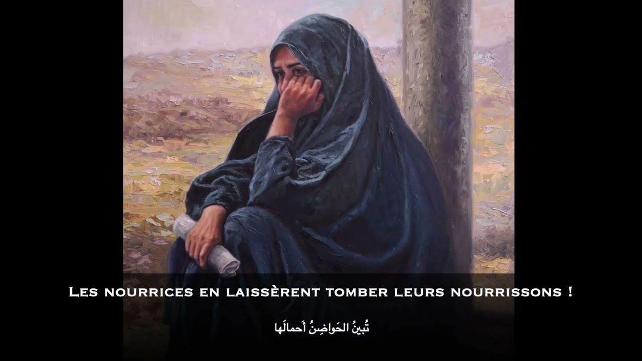 Al Khansa, mère des martyrs - Elégie de Sakhr | Traduction française - poésie arabe préislamique