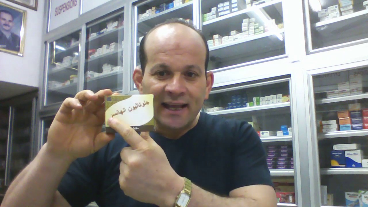 تنظيف الكبد من السموم والدهون المتراكمة فيه