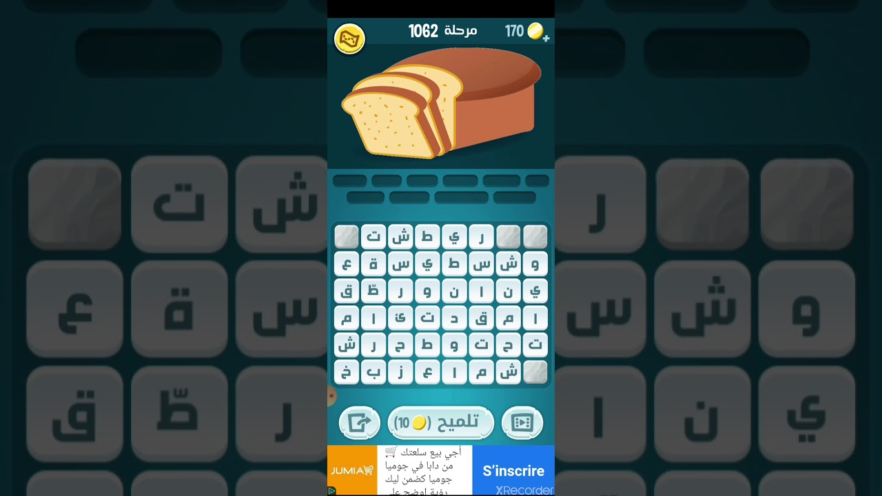المرحلة 1062 لعبة كلمات كراش