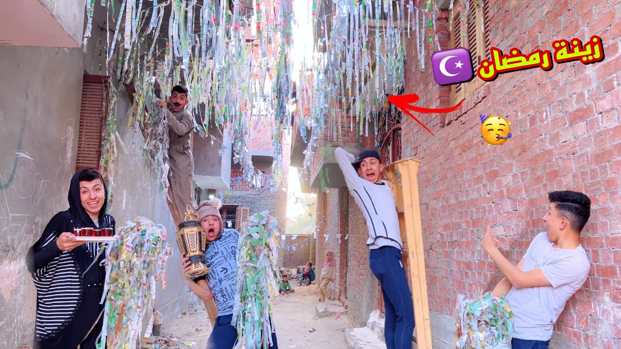 لما العيله كلها تنزل تعلق زينة رمضان🌙 مع بعضهم 🤔😂 | محمد عماد