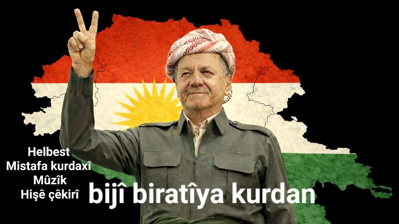 biratiya kurdan #rojava #rojhilat #kobani