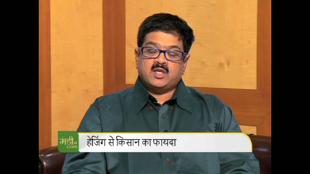 Video 3- NCDEX Pathshaala segment, farmer education- hedging using the futures platform