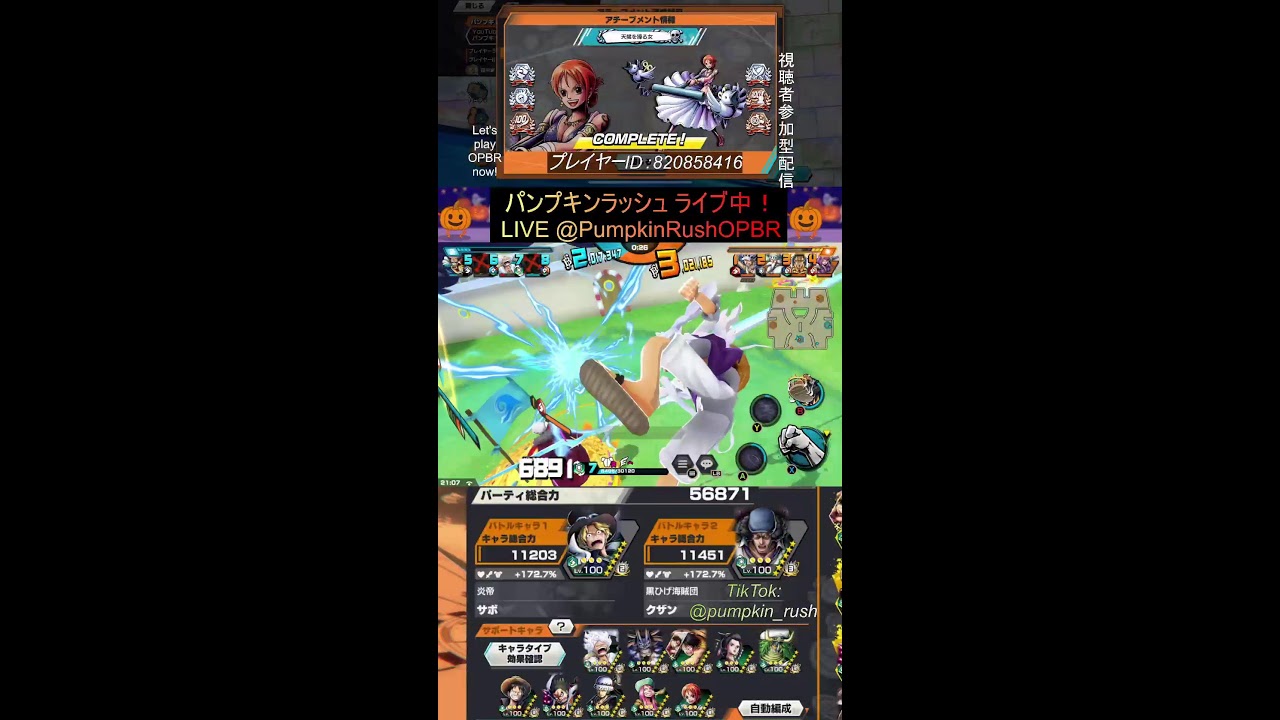 バウンティラッシュ今から一緒にやる？視聴者参加型配信！#バウンティラッシュ #opbr