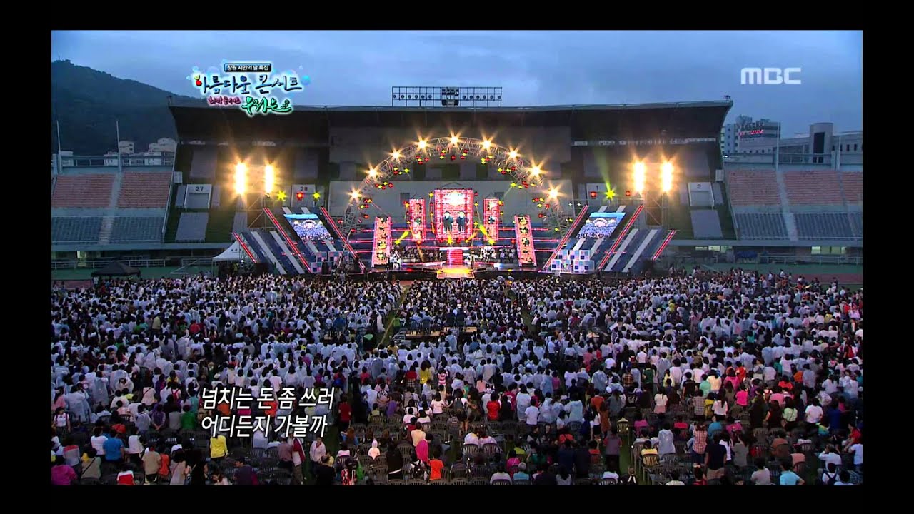 Leessang - Humility is Hard, 리쌍 - 겸손은 힘들어, Beautiful Concert 20120710