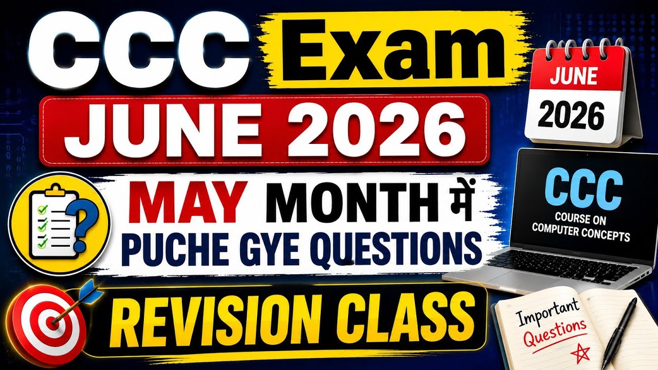 CCC Exam June 2026 💥| CCC Exam Important Questions | CCC Online Class | CCC Revision Class 