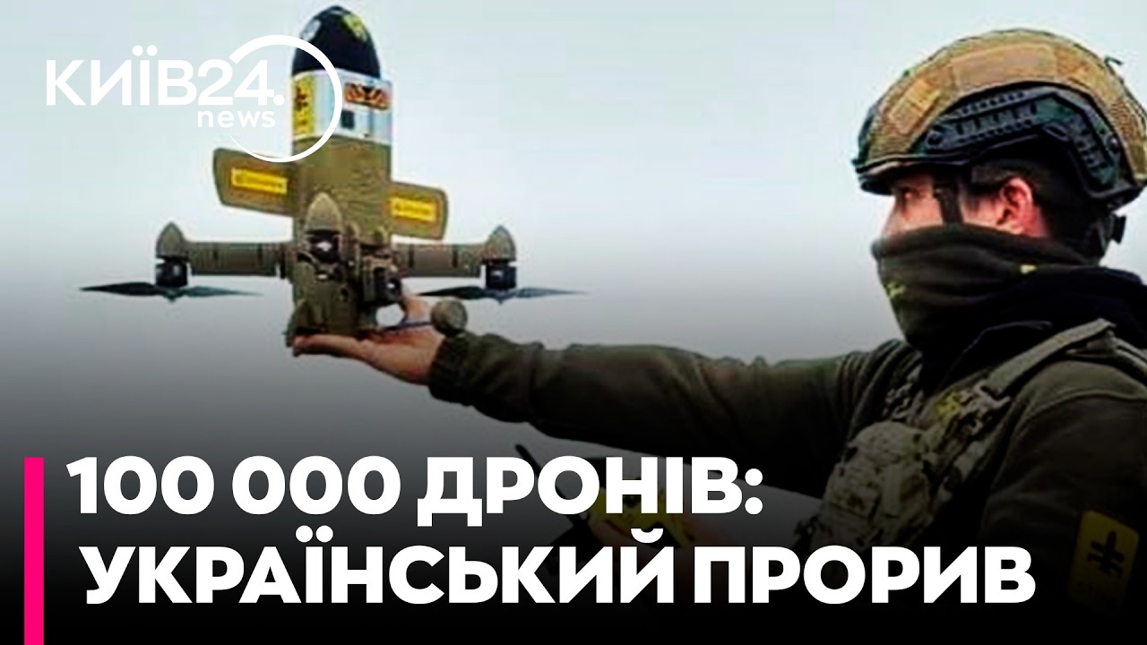 💪ДРОНИ НА ЕКСПОРТ! Як Катар та США полюють на українські перехоплювачі 