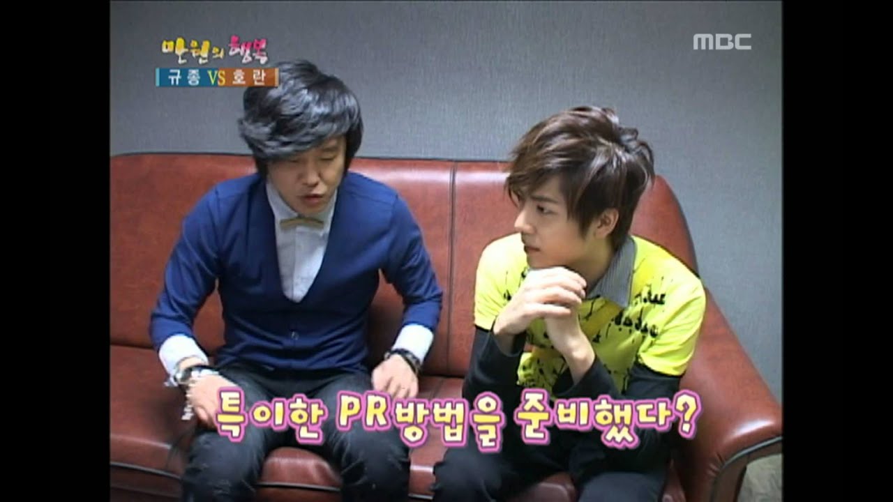 Happiness in \10,000, Kim Kyu-jong vs Horan(1) #17, 김규종 vs 호란(1) 20080419