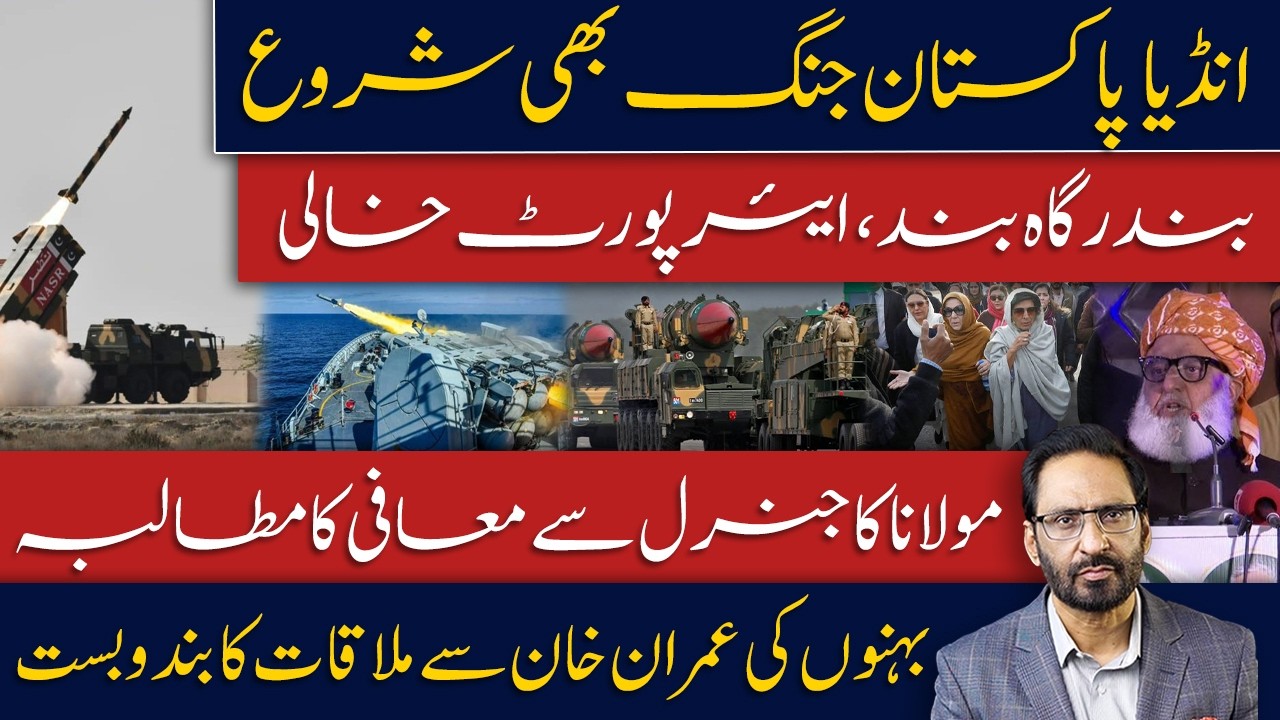 India-Pakistan War Again | Iran Envoy Reaches Pakistan | US Embassies Attacked? | Breaking News