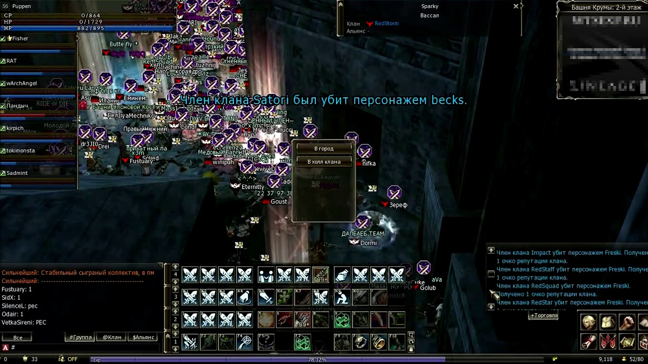 Nostalgia [Gran Kain] Rise of Abyss