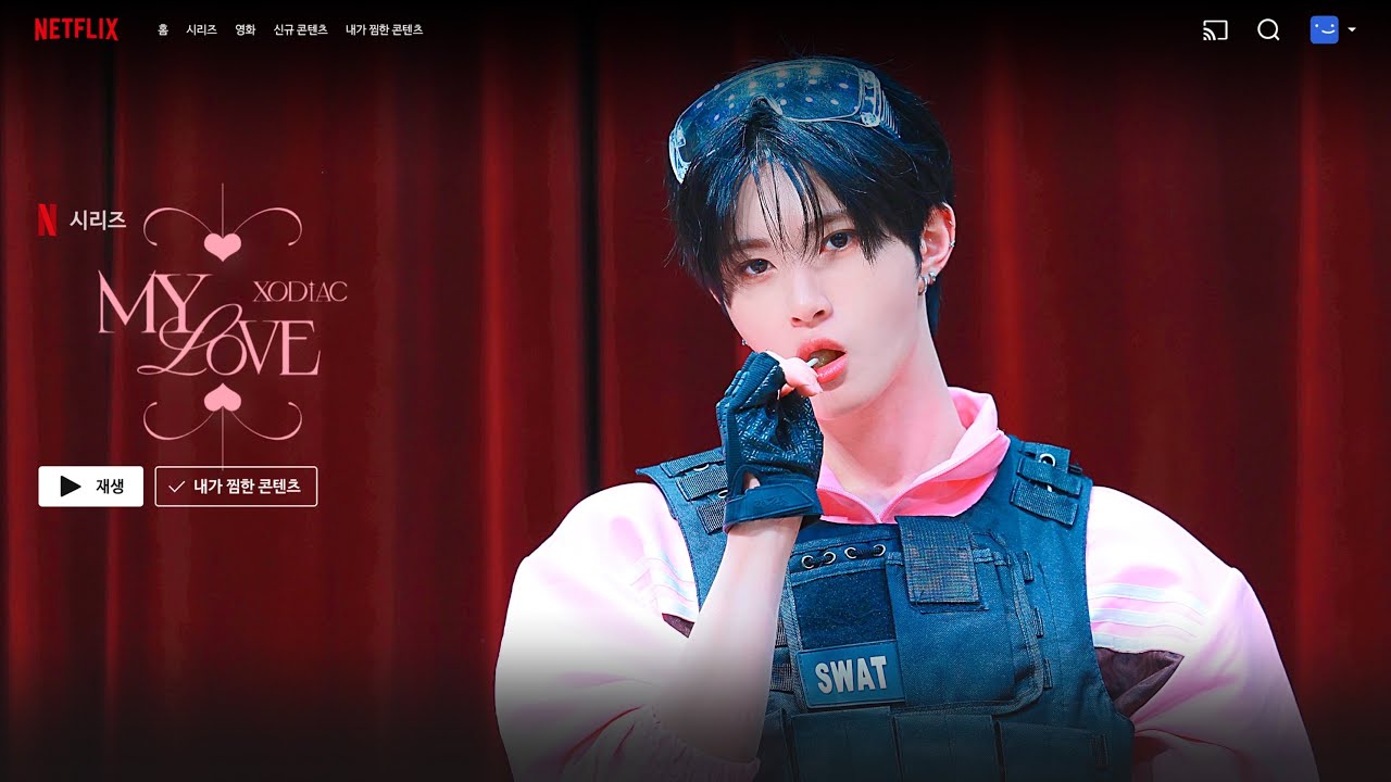 [4K] 260214 XODIAC LEO 소디엑 리오 | ‘Alibi' Xtore 대면팬사인회 - My Love 직캠
