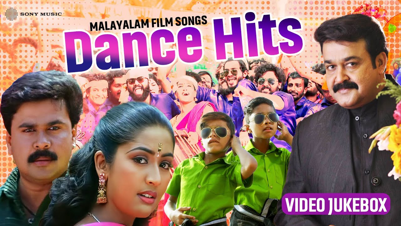 Dance Hits | Malayalam Film Video Songs | Mohanlal | Mammootty | Dileep | Navya Nair | Meena