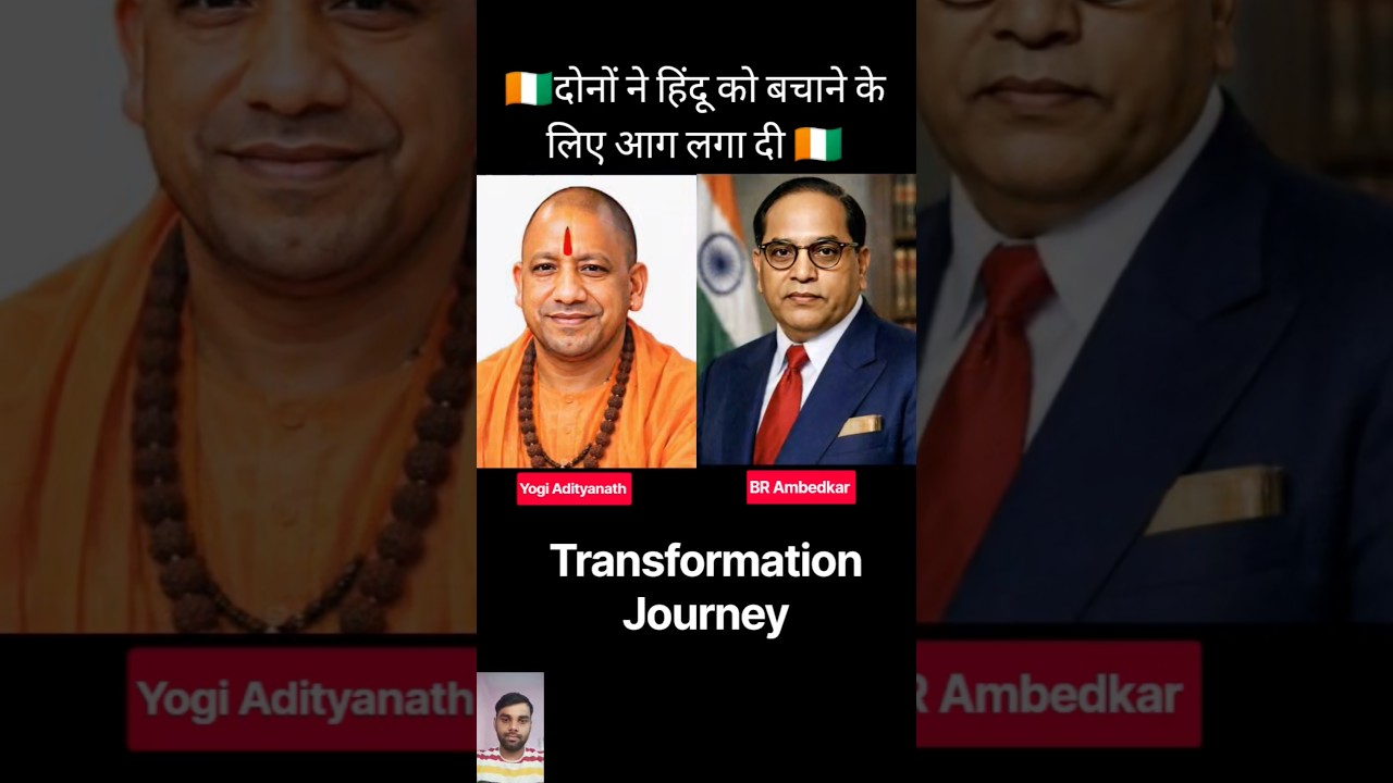 Yogi Adityanath Vs BR Ambedkar💯✅ Age Transformation//#shorts #viral #yogiadityanath #yogi #cm #up