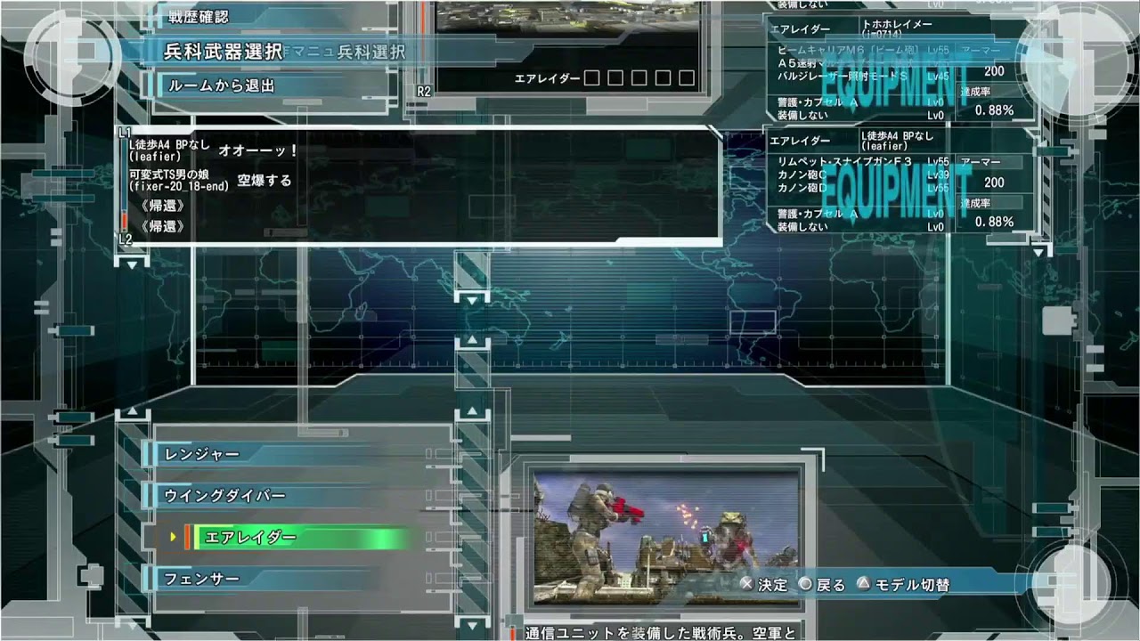 地球防衛軍6 補助なし・BP初期固定・とほほレイダー縛り m25~