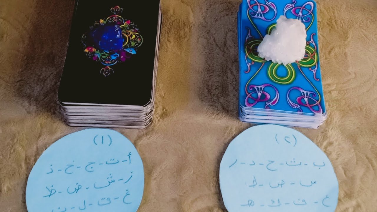 حط شخص فى بالك🤔 مشاعره ❤️ بيقول عنك ايه🧐نواياه❤️خطواته🤦