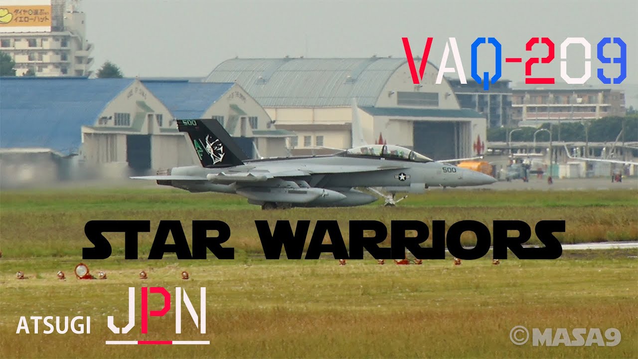 厚木基地＞VADERが来た！(2022.9.27)　#atsugi
