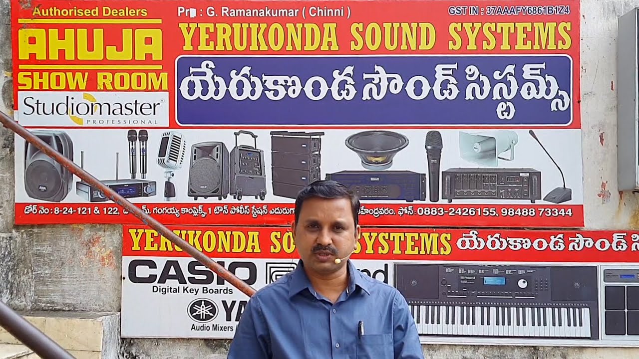 M/S.Yerukonda Sound Systems - Ahuja & Studiomaster Authorised dealer in Rajahmundry.