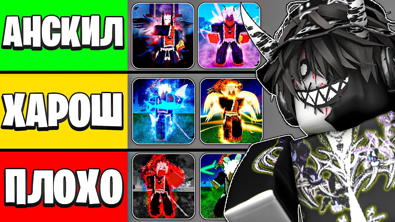 🦈 ОЦЕНИЛ ВСЕ В4 РАСЫ В БЛОКС ФРУТС! Blox Fruits Roblox // Роблокс