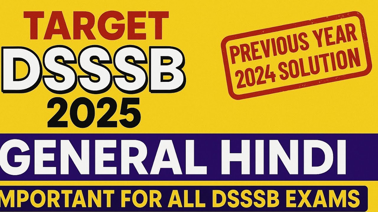 DSSSB GENERAL HINDI 2024 PYQ SOLUTION   #dsssb #prt #tgt #pgt #DASS-4 #kvs #ctet #ntt #teacher