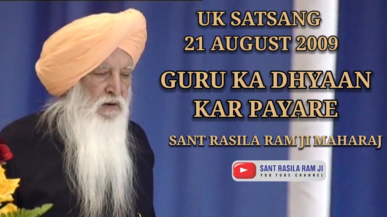 SANT RASILA RAM JI SATSANG  UK 21 AUGUST 2009