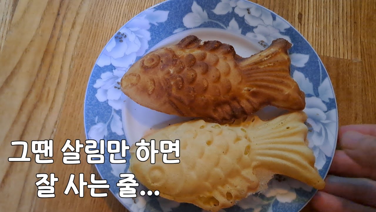 일