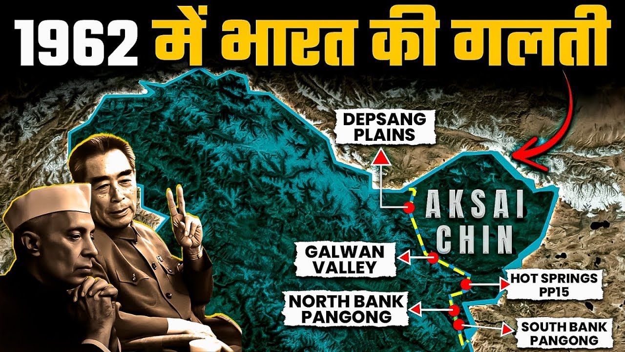 India's Shocking Border Disengagement Secret Exposed | Line of Actual Control (LAC) |