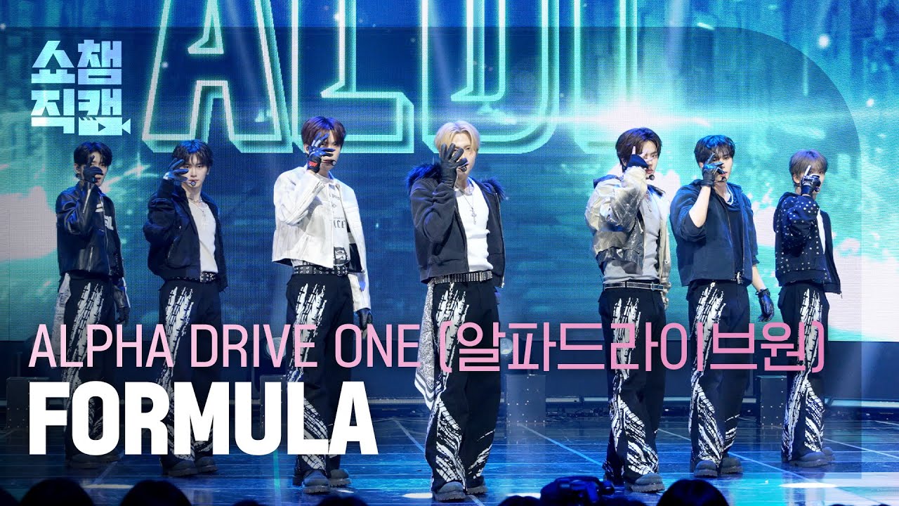 [쇼챔직캠 4K] ALPHA DRIVE ONE(알파드라이브원) - FORMULA | Show Champion | EP.584 | 260128