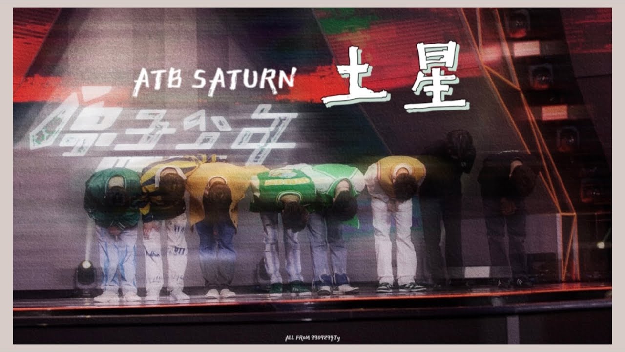 【原子少年 土星｜成長紀錄】 《不服》反正我不怕輸 我只想被人們記住
