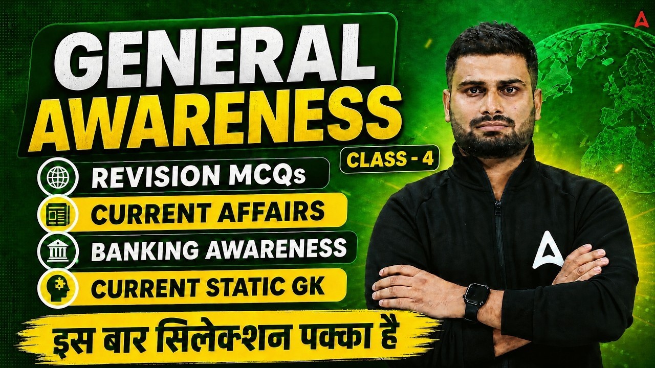 Bank Exam 2026 General Awareness Class 5 🔥 Current Affairs + Static GK + Banking MCQs