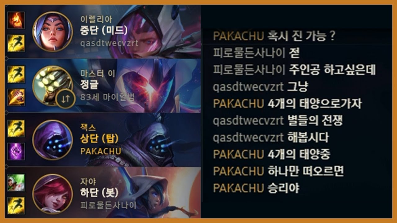 4개의 태양