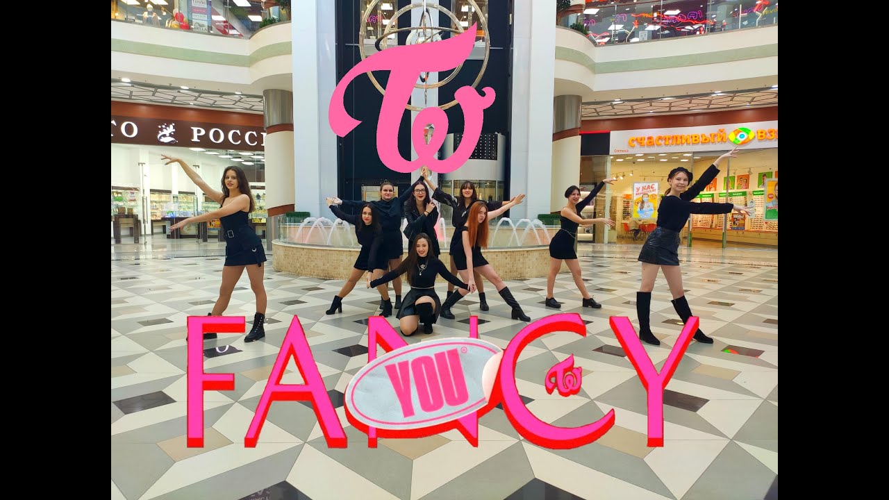 [K-POP IN PUBLIC RUSSIA] TWICE - FANCY | DANCE COVER BY VENDETTA