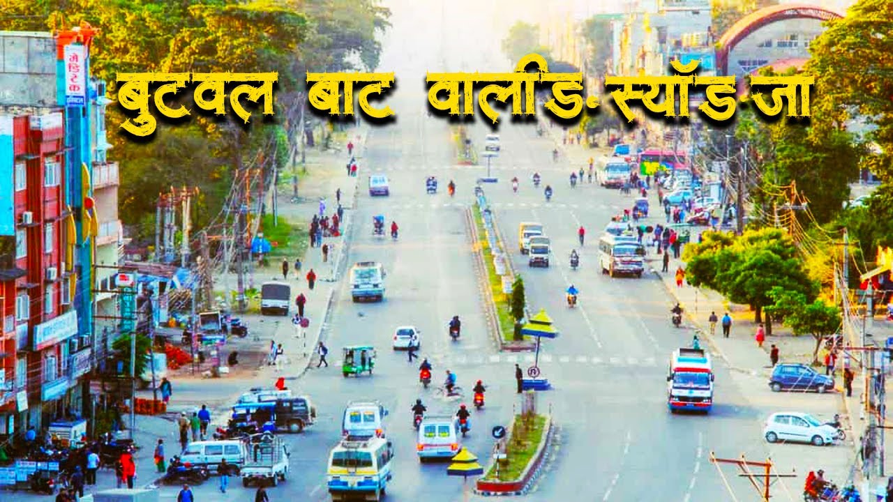 butwal to syangja waling single rides