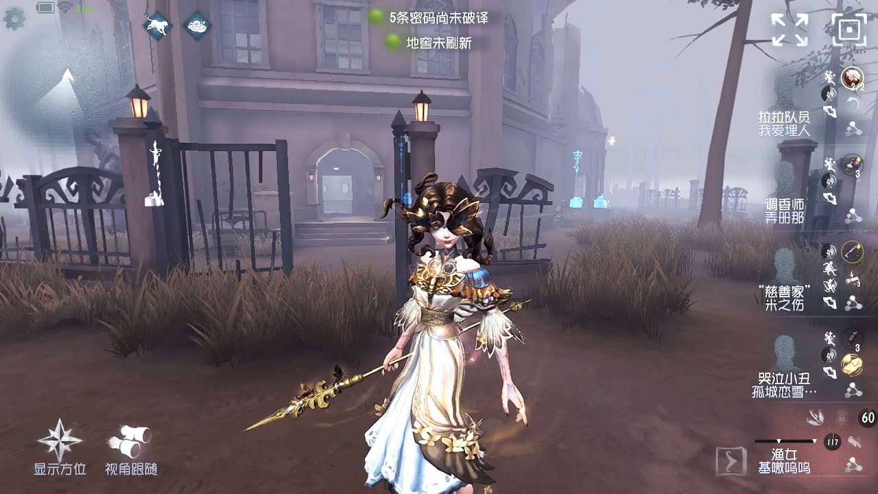 #407 Naiad | Pro Player | Sacred Heart Hospital | Identity V