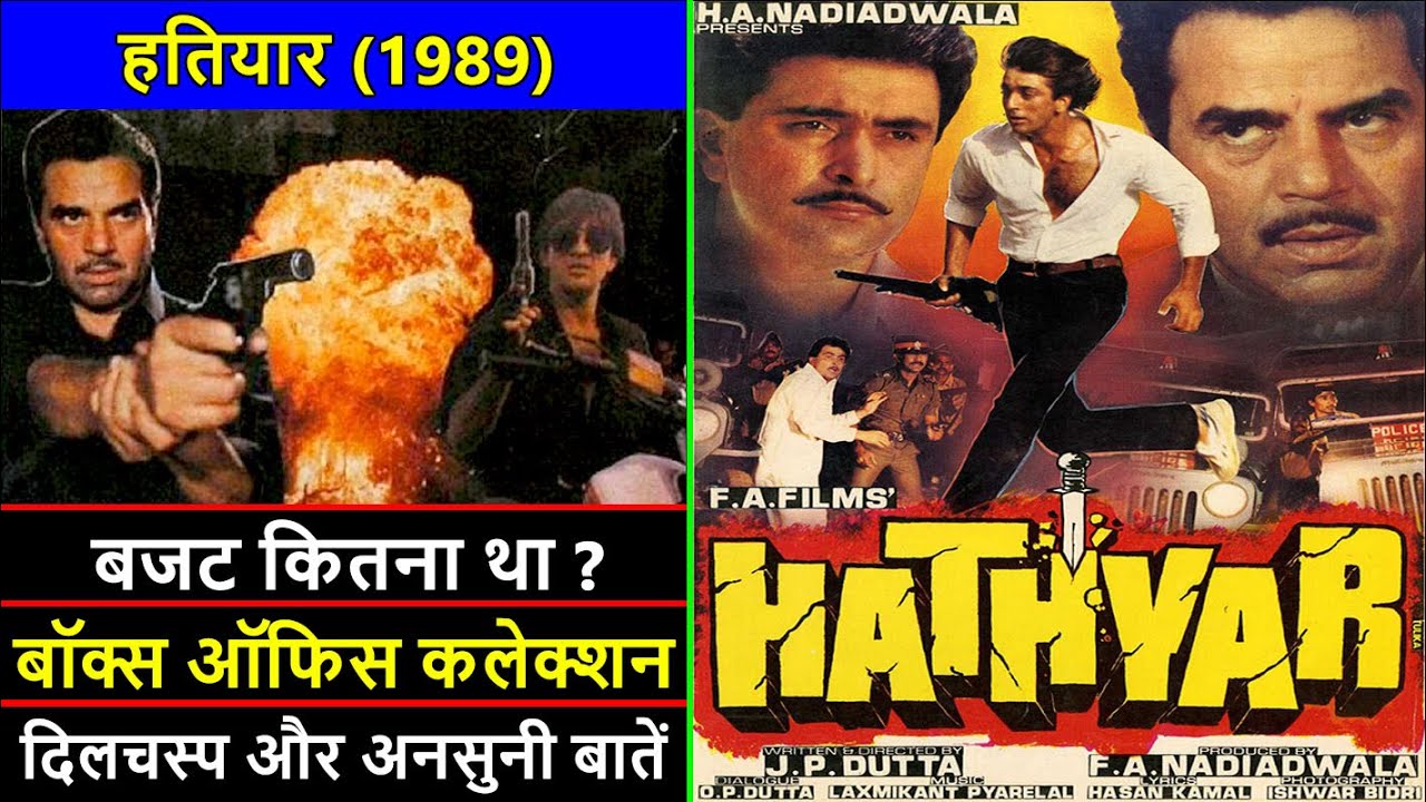 Hathyar 1989 Movie Budget, Box Office Collection, Verdict and Unknown Facts | Dharmendra
