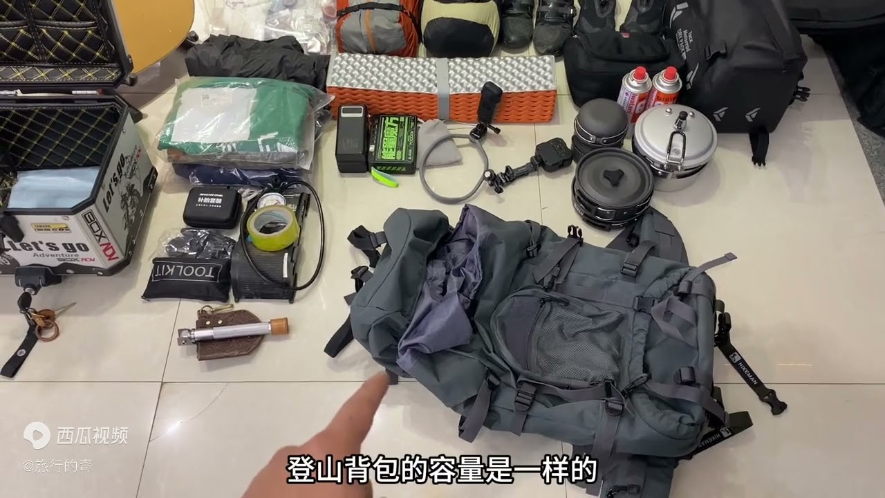 摩托车旅行装备清单分享，长途摩旅户外装备该如何轻量化选择？