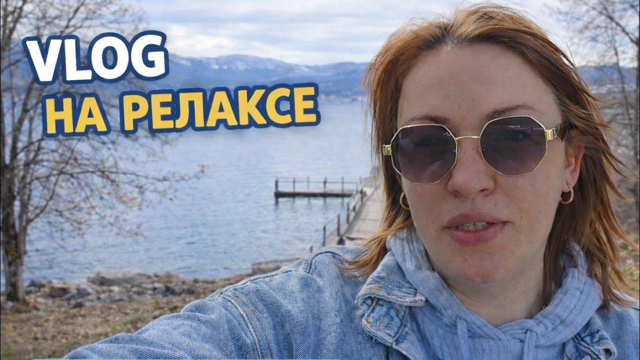 Slow living vlog: прогулки и домашняя рутина Canada,BC