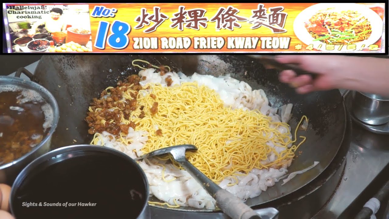 Famous Zion Road Char Kway Teow - Best Hawker Food