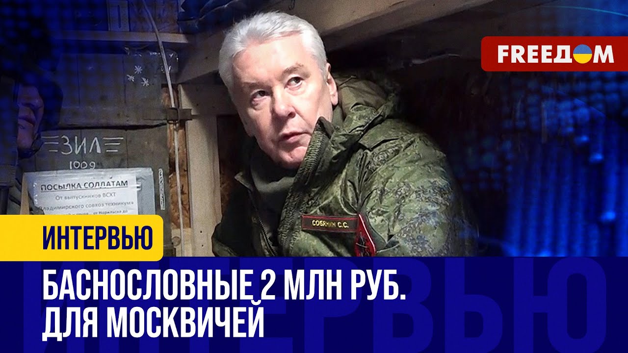 Собянин в ДЕСЯТЬ РАЗ поднимает 
