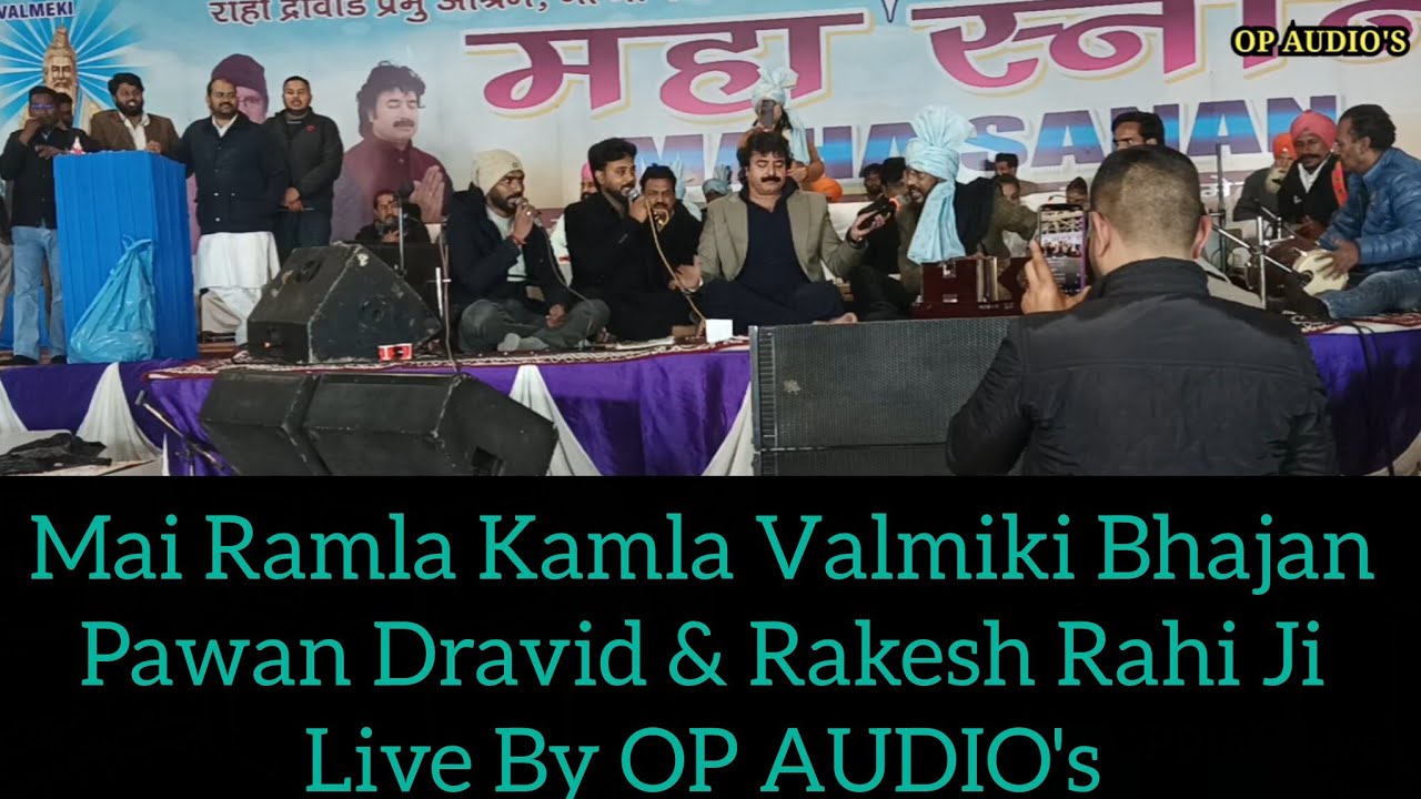 Ramla Kamla || Valmiki Bhajan || Pawan Dravid & Rakesh Rahi Ji Live By OP AUDIO's #valmikibhajan