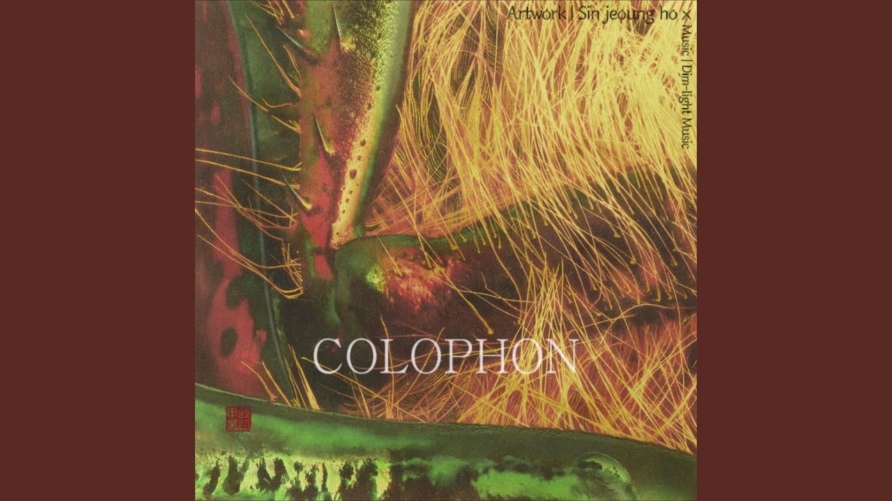 Colophon