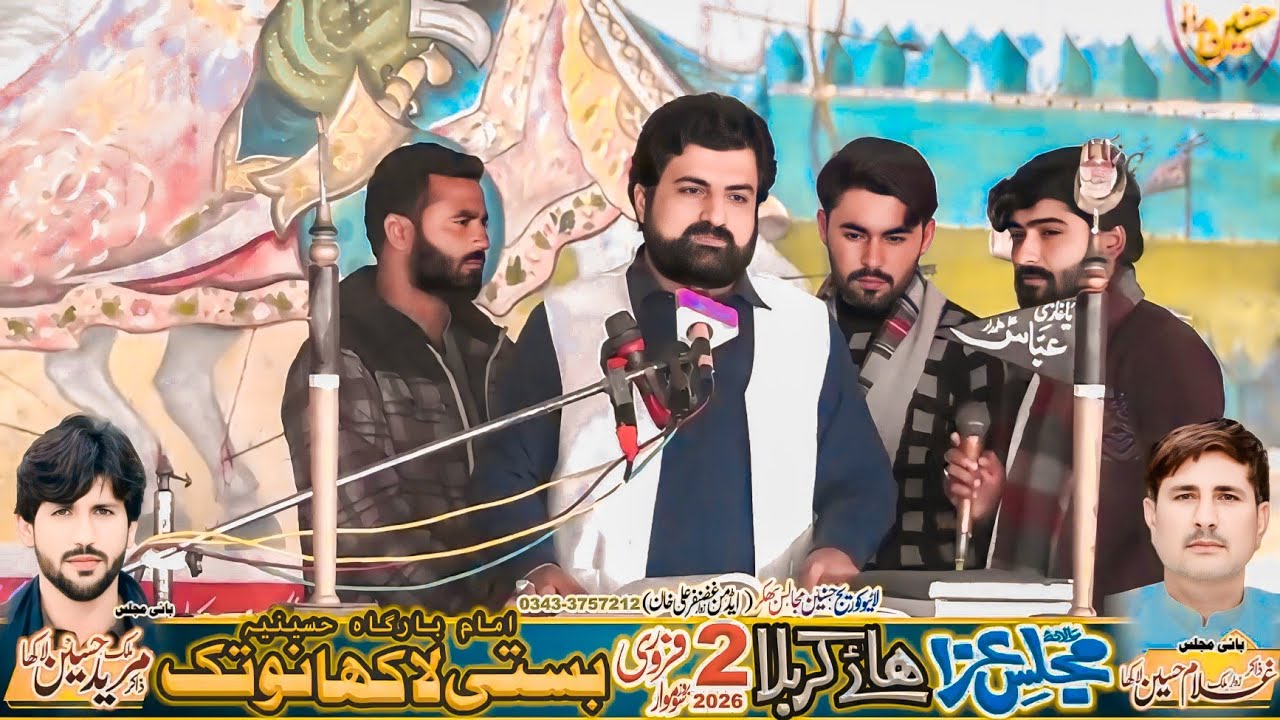 Zakir Sajid Hussain Sherazi Majlias Aza 2 Febuary 2026 Basti Lakha Notak Bhakkar