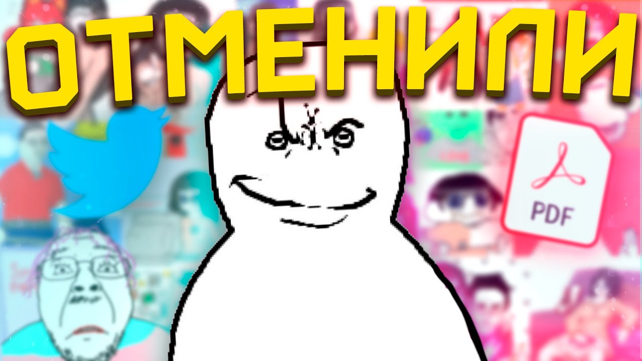 САМЫЙ ОМЕРЗИТЕЛЬНЫЙ ХУДОЖНИК [FallenChungus] [Разбор]
