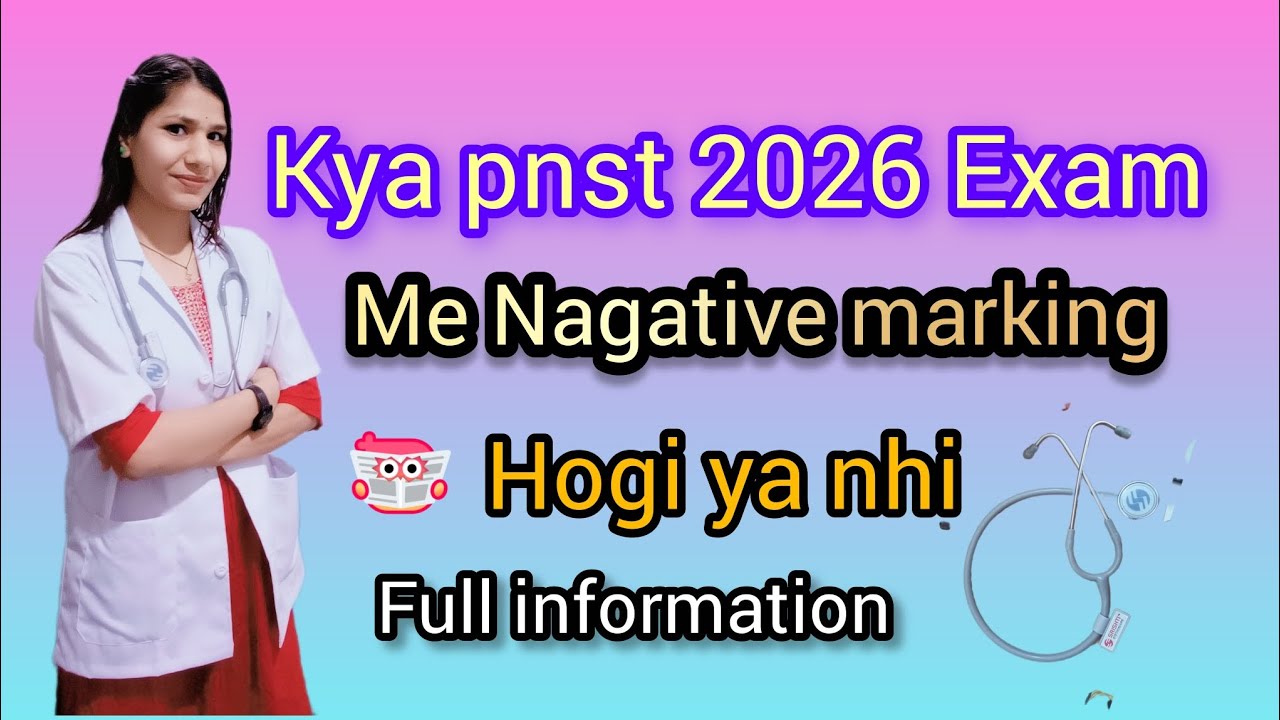 Kya mp pnst 2026 exam me nagative marking hogi ya nhi full information detail video # government 