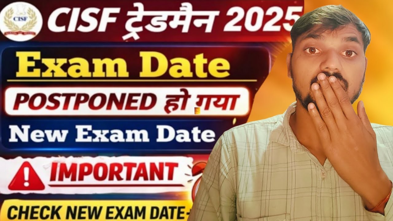 CISF ट्रेड्समैन भर्ती 2025 Latest Update | Exam postponed | Exam Date News  + Cut Off