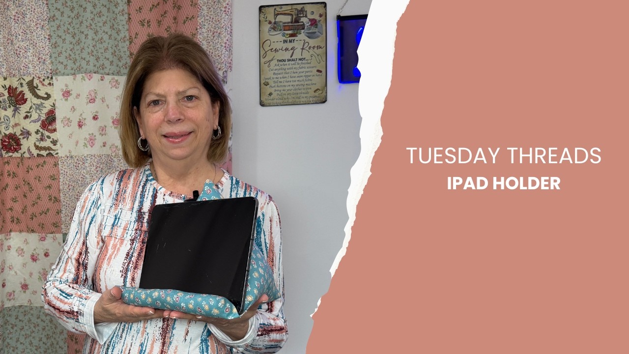 Вторничные обсуждения - Владелец iPad - Запрос на просмотр