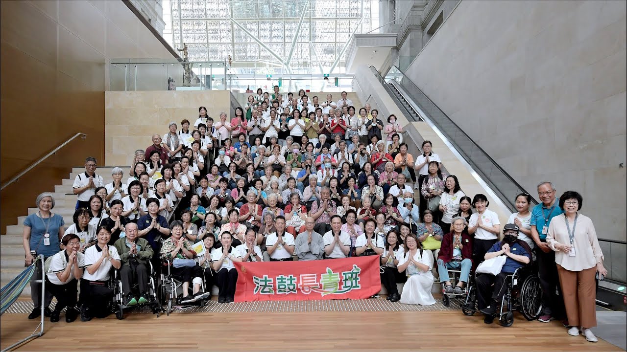 法鼓长青班-新加坡班2025 (11420)