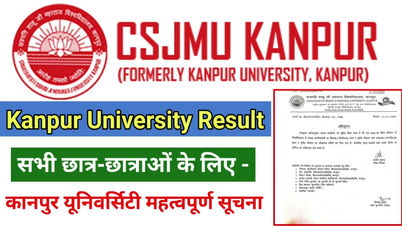 Csjmu Result 2025-26 | Csjmu Important Notice 2026 | Csjmu Latest update Today|