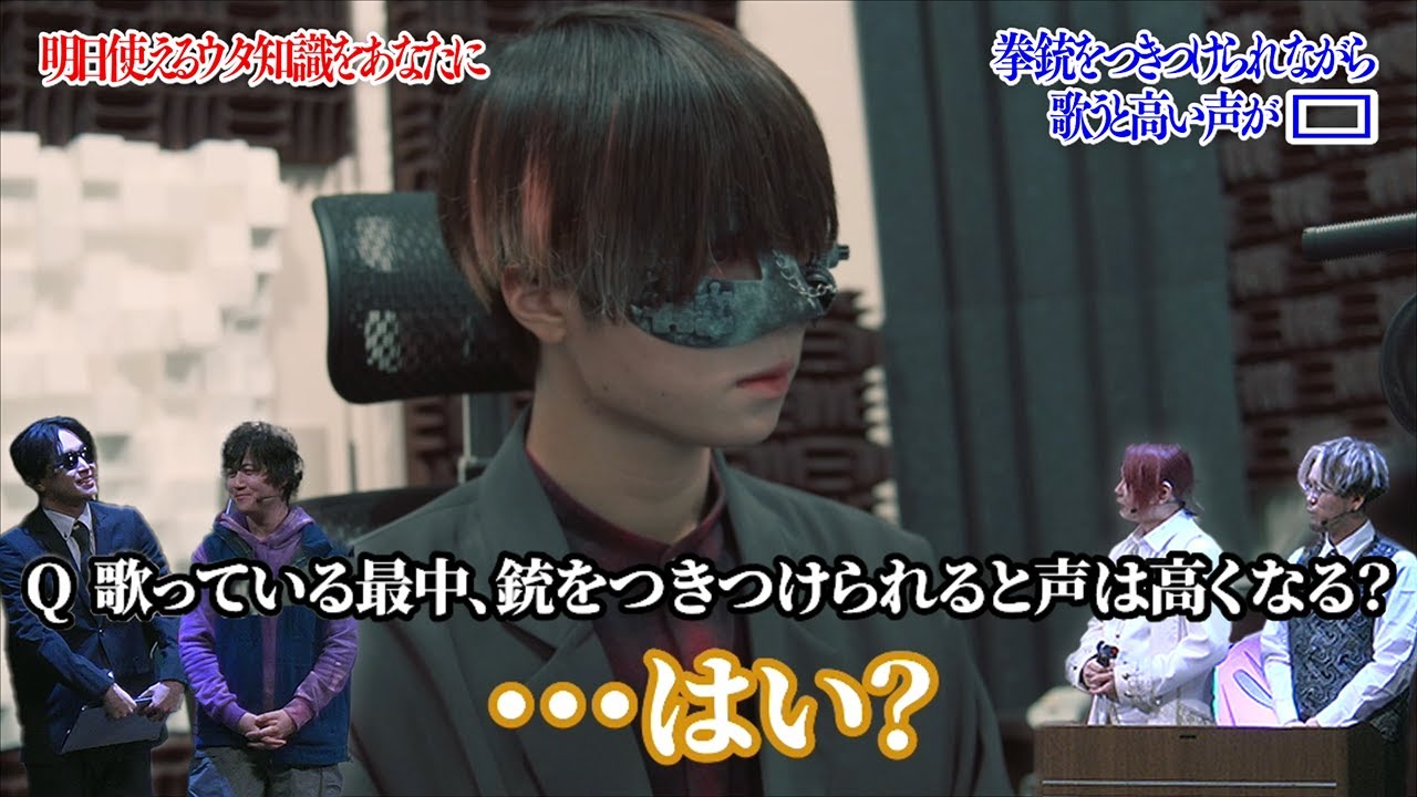 歌いながら命の危機を感じると高い声が出る